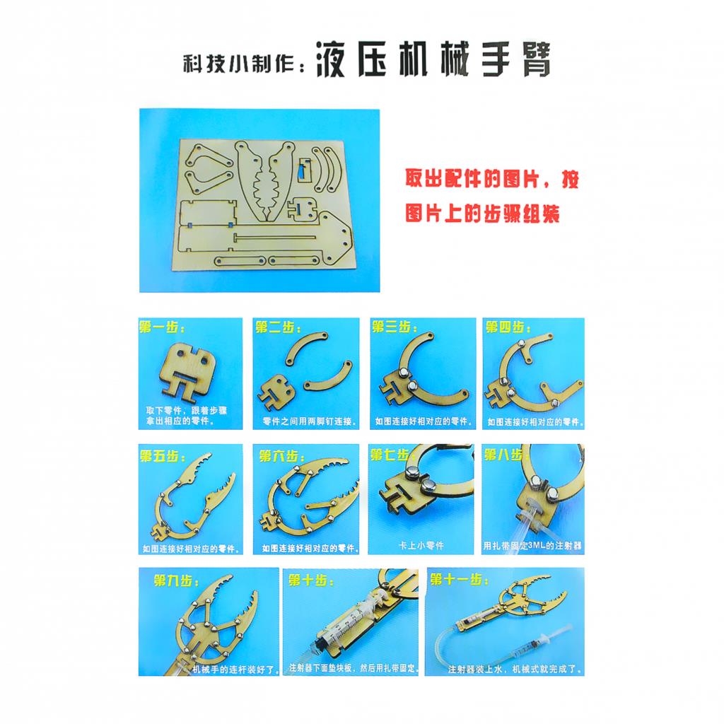 Homemade Hydraulic Pressure Ne - Homemade Diy Electronics ulasan dan harga