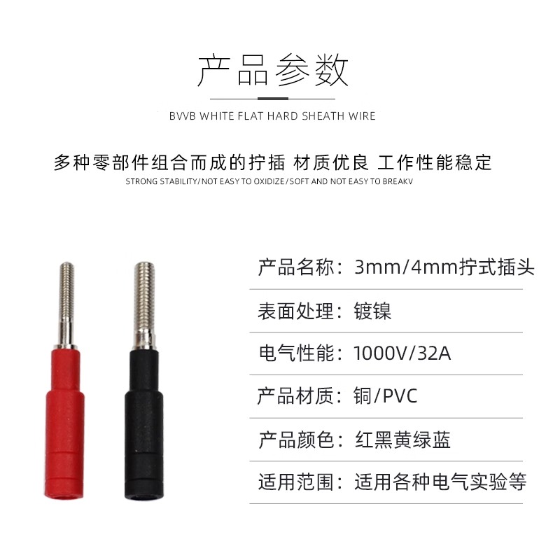 DCC 3mm/4mm Threaded Plug Pure - Diy Electronics Uk ulasan dan harga