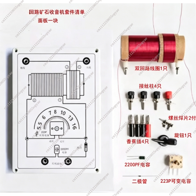 Crystal Radio Kit Dual Circuit - Diy Electronics Circuits ulasan dan harga
