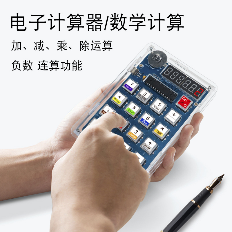 Calculator Making Kit Electron - Homemade Diy Electronics ulasan dan harga