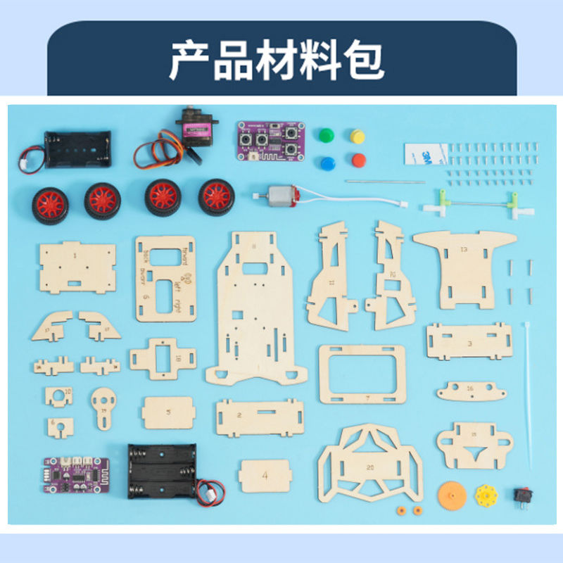 2.4G four-channel homemade rem - Homemade Diy Electronics ulasan dan harga